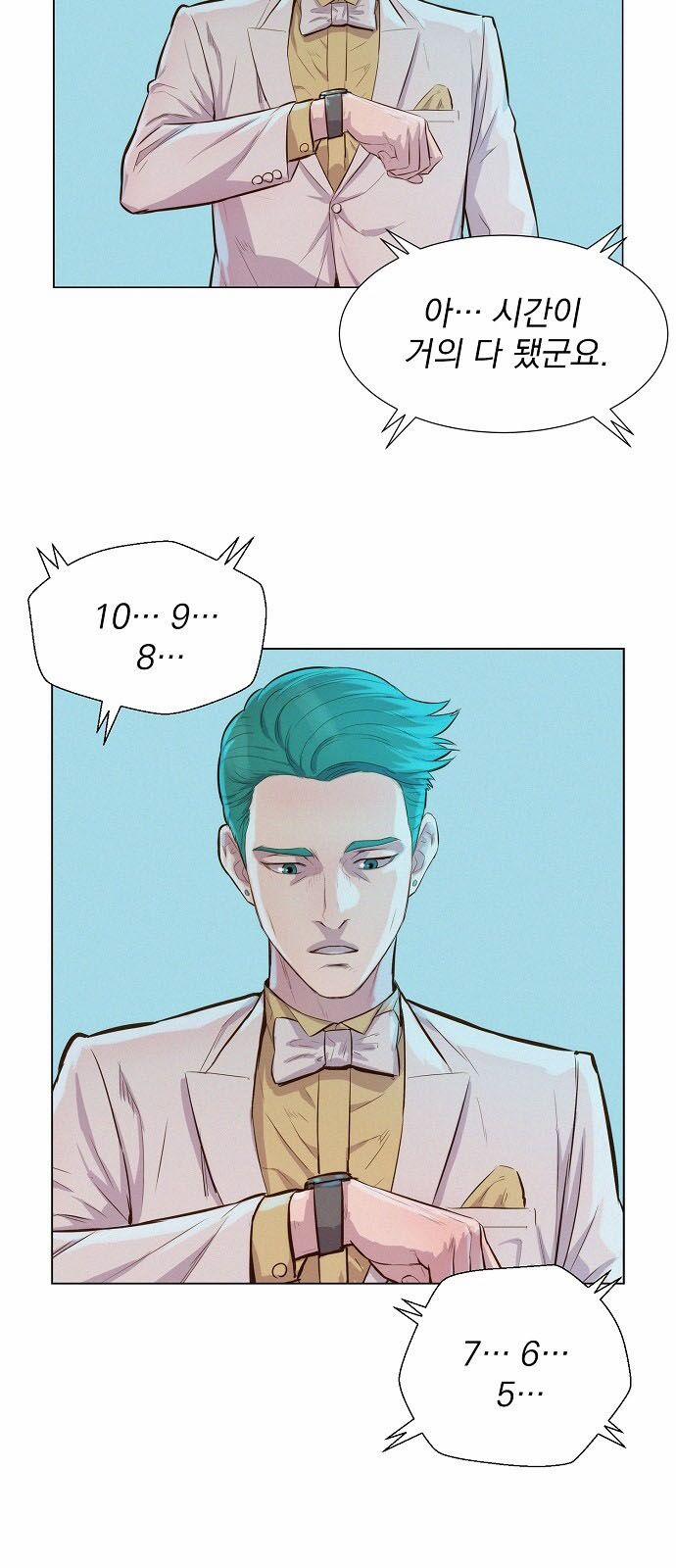 Thợ Săn 3 Cm 33 trang 16