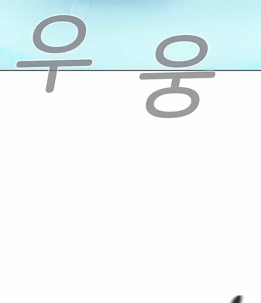 Thợ Săn 3 Cm 5 trang 26