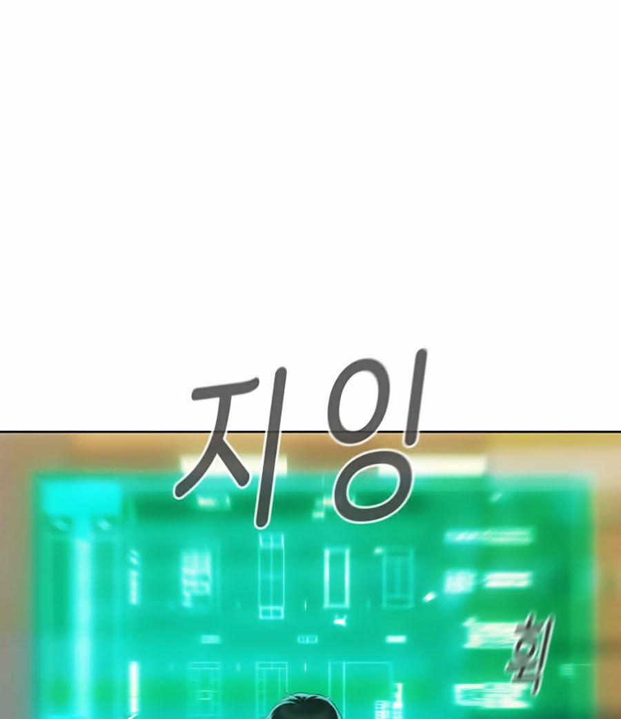 Thợ Săn 3 Cm 6 trang 63