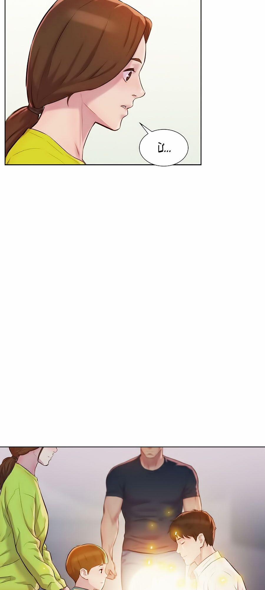 Thợ Săn 3 Cm 7 trang 56