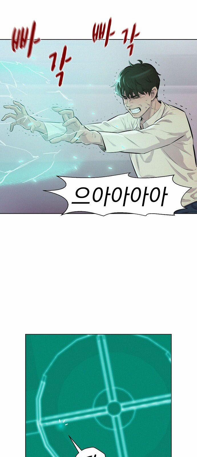 Thợ Săn 3 Cm 9 trang 26