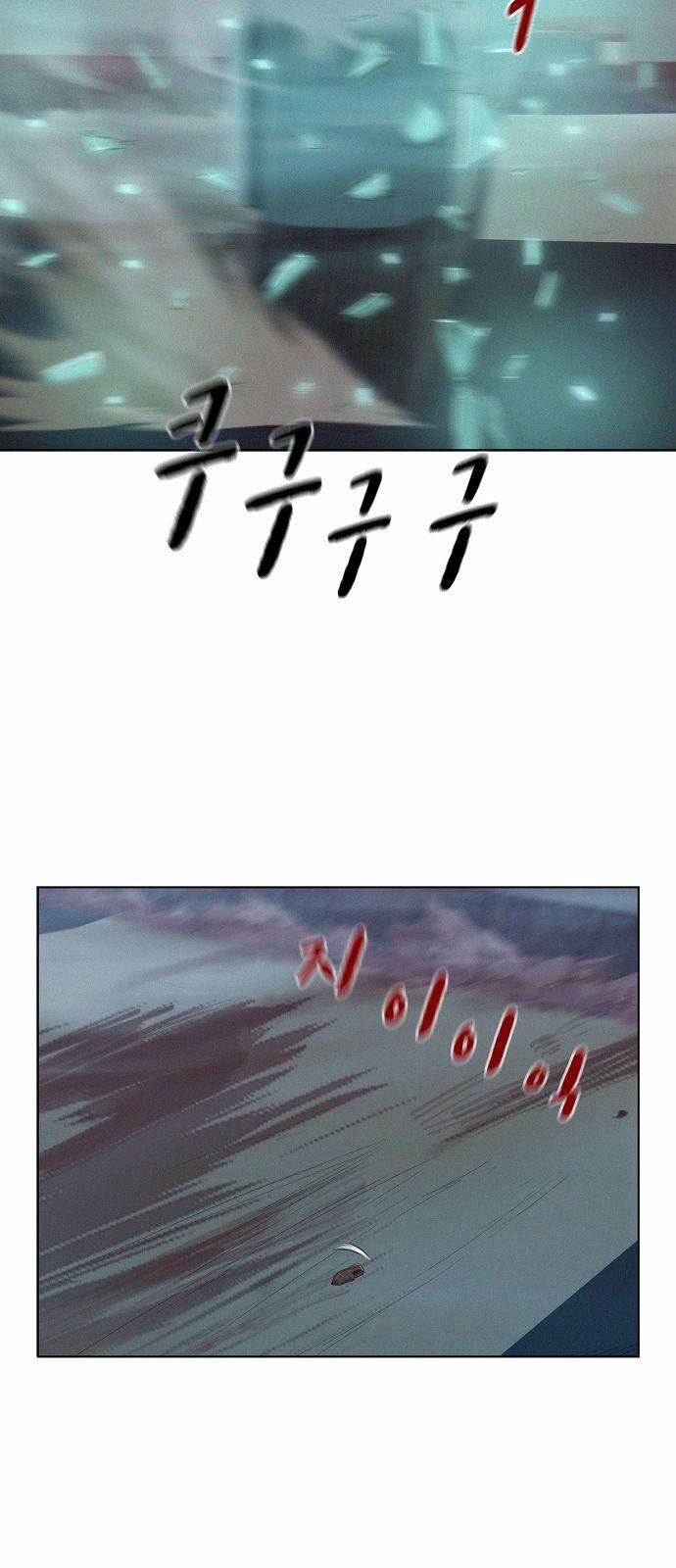 Thợ Săn 3 Cm 9 trang 29