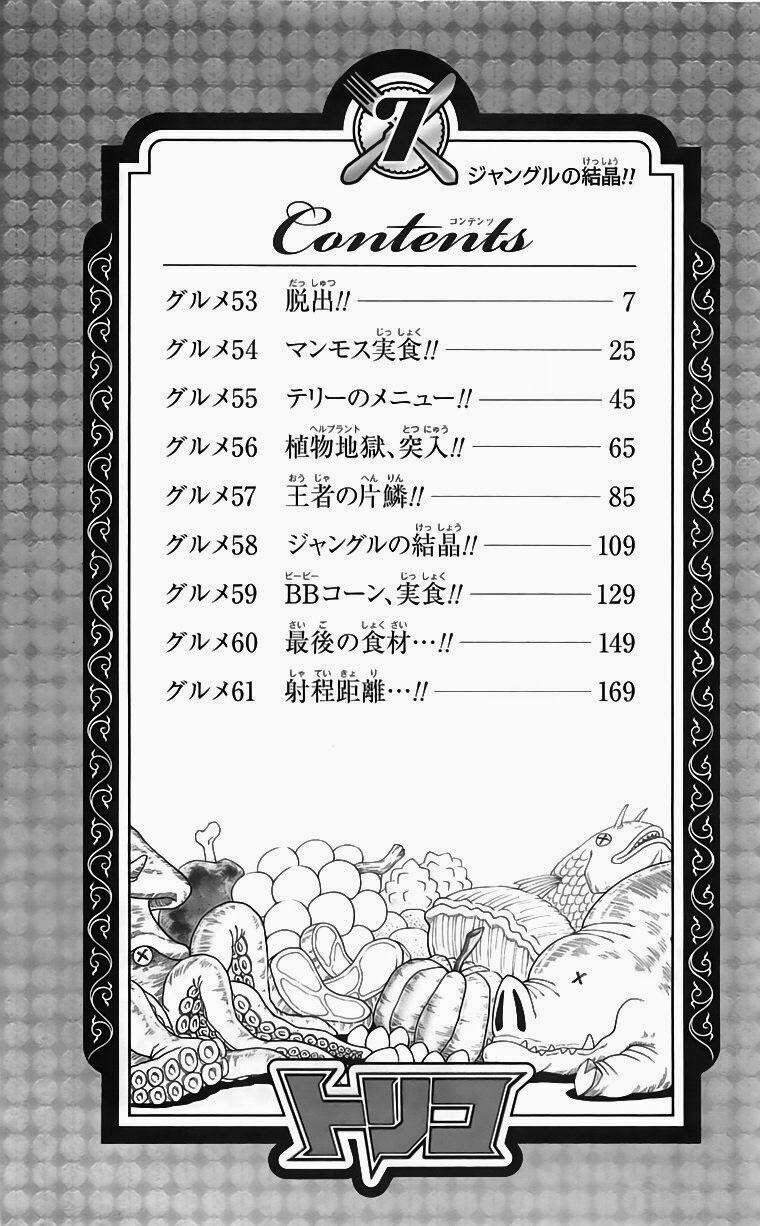 Thợ Săn Ẩm Thực 53 trang 2