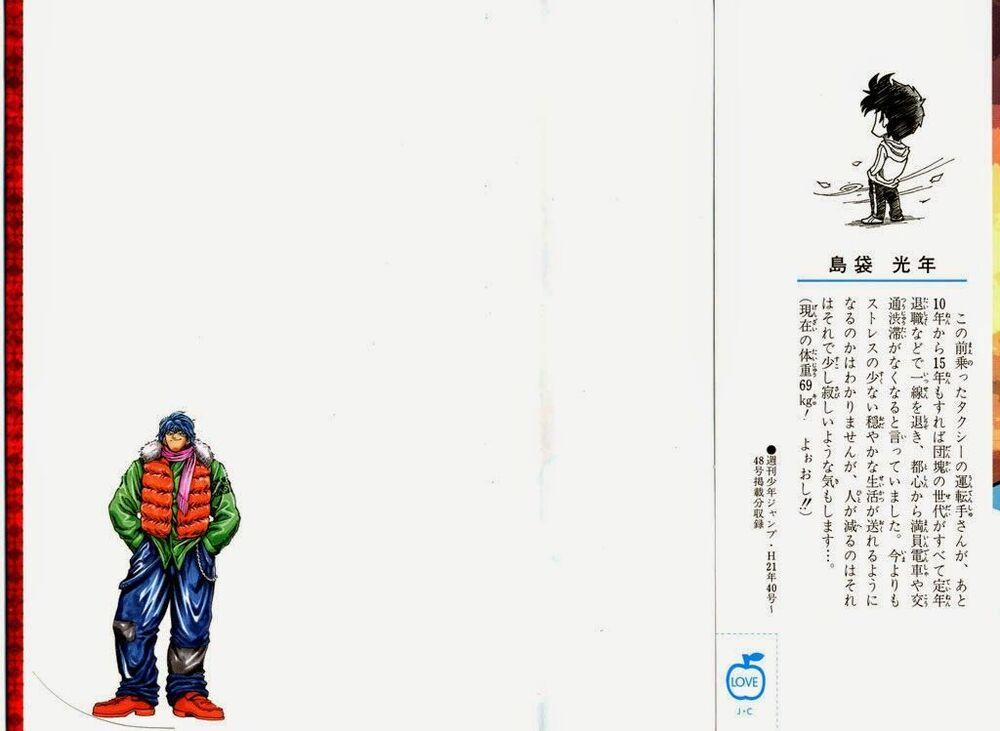 Thợ Săn Ẩm Thực 62 trang 1