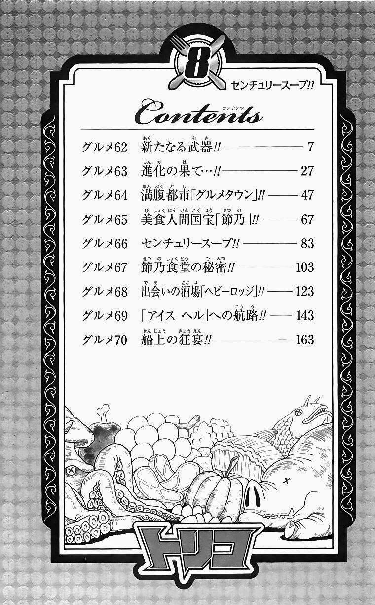 Thợ Săn Ẩm Thực 62 trang 5