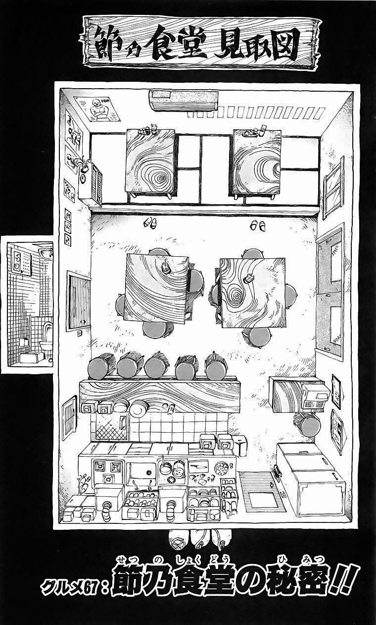 Thợ Săn Ẩm Thực 67 trang 1