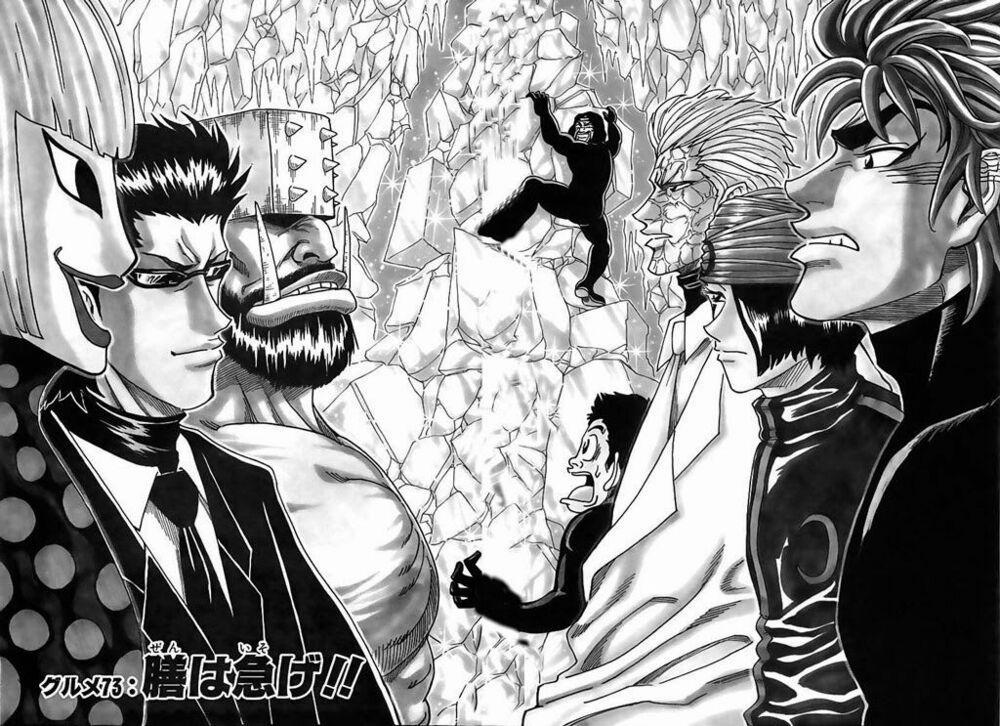 Thợ Săn Ẩm Thực 73 trang 1