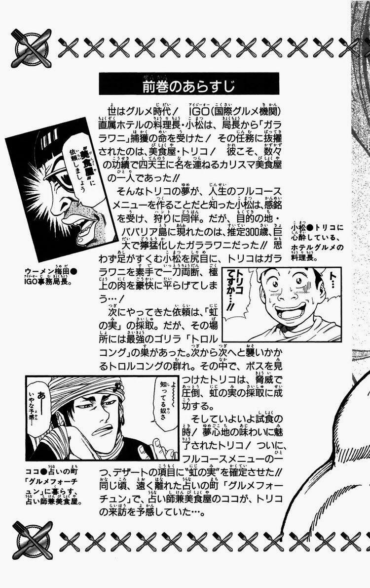 Thợ Săn Ẩm Thực 8 trang 5