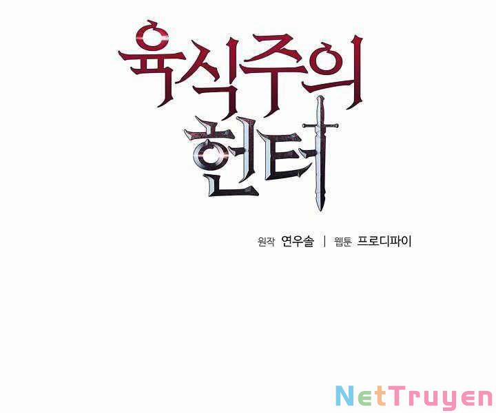 Thợ Săn Ăn Thịt Người 17 trang 1