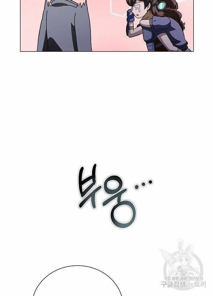 Thợ Săn Ăn Thịt Người 21 trang 26