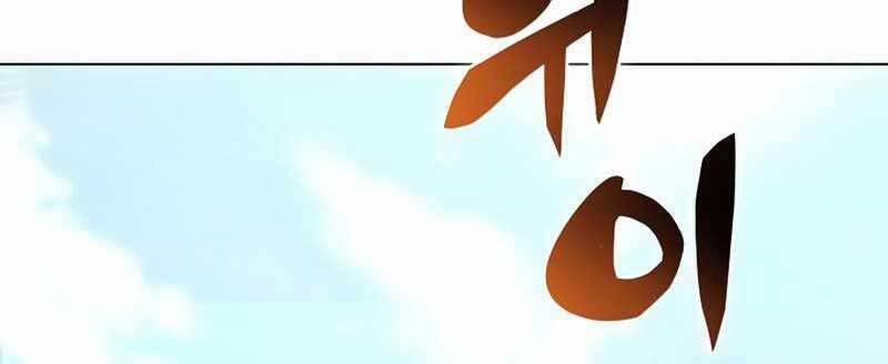 Thợ Săn Ăn Thịt Người 23 trang 214