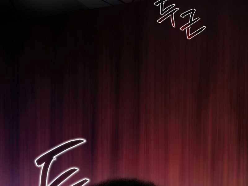 Thợ Săn Ăn Thịt Người 23 trang 35