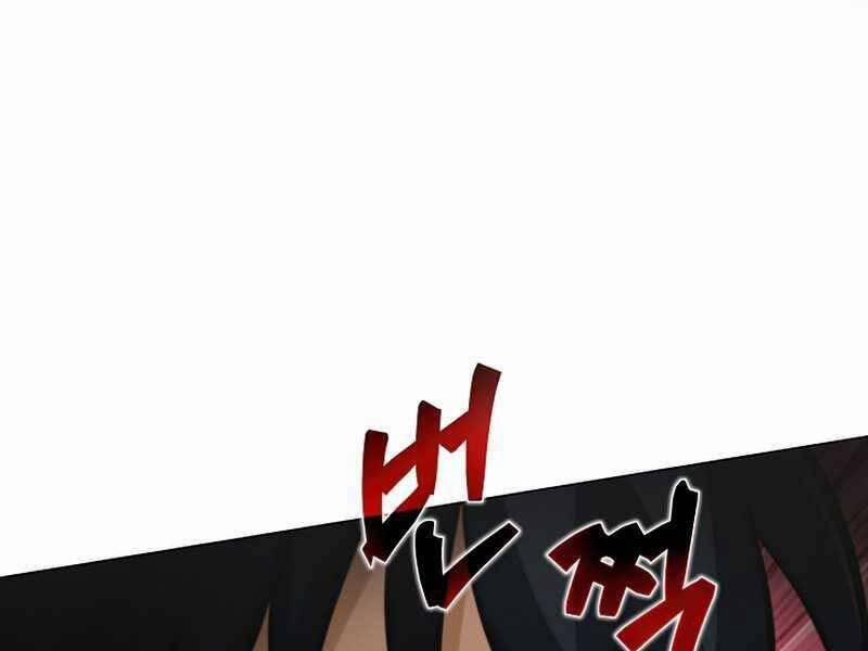 Thợ Săn Ăn Thịt Người 23 trang 37