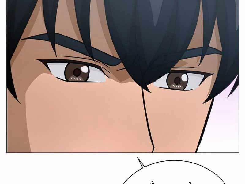 Thợ Săn Ăn Thịt Người 23 trang 69