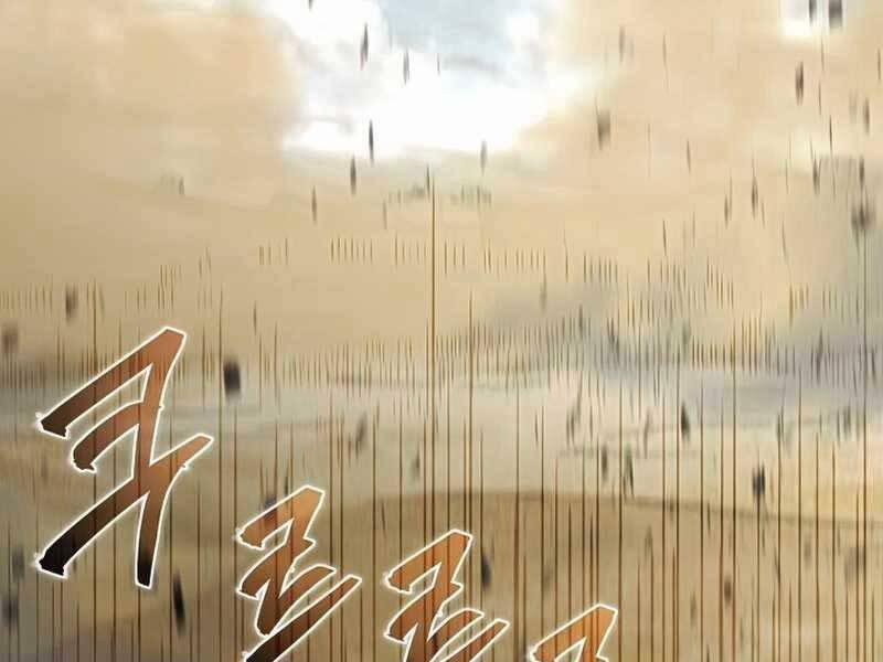 Thợ Săn Ăn Thịt Người 24 trang 218