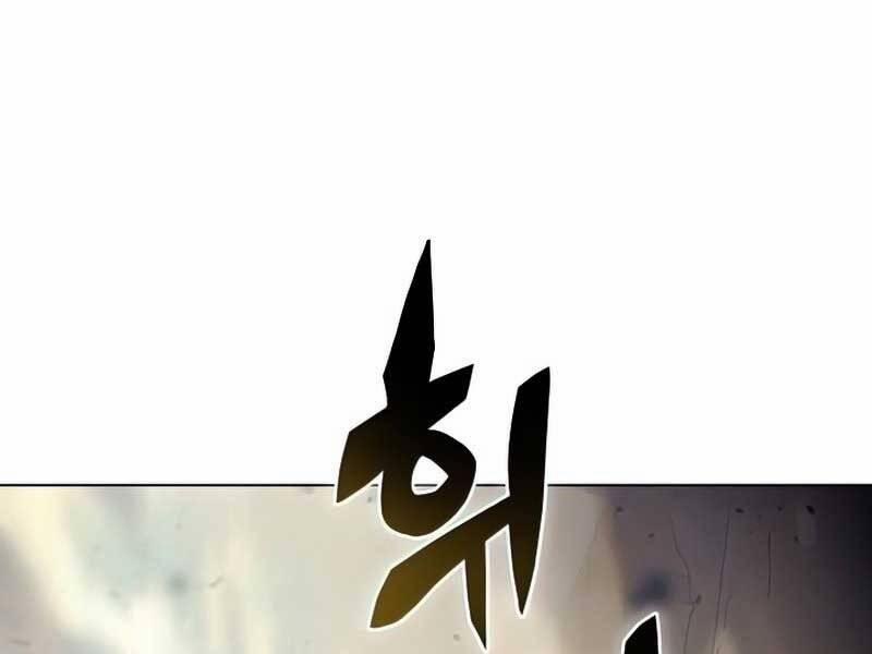 Thợ Săn Ăn Thịt Người 25 trang 3