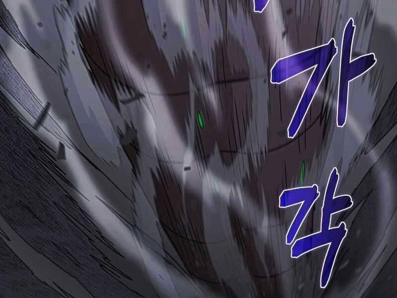 Thợ Săn Ăn Thịt Người 26 trang 12