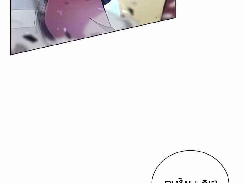 Thợ Săn Ăn Thịt Người 27 trang 66