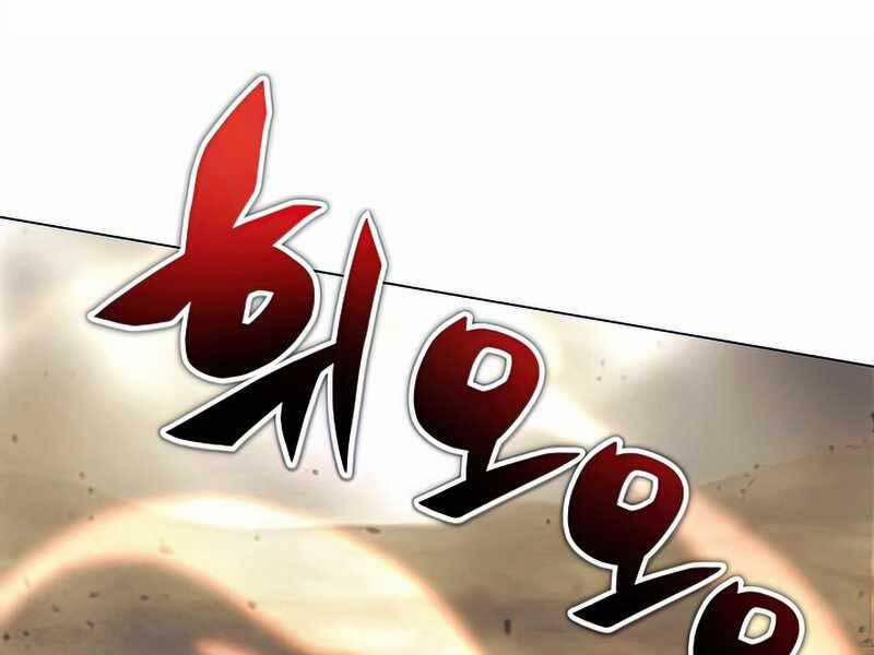 Thợ Săn Ăn Thịt Người 27 trang 80