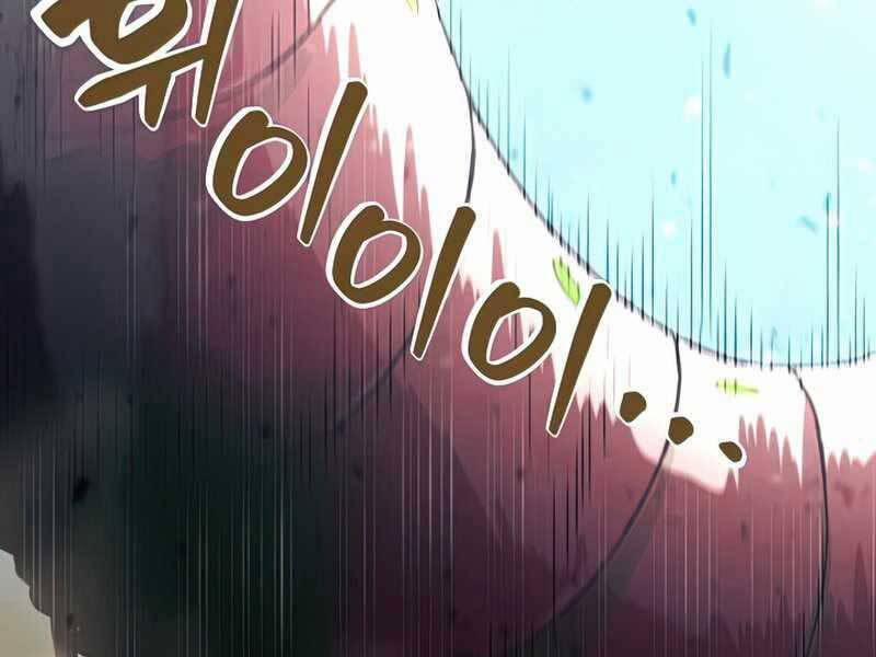 Thợ Săn Ăn Thịt Người 27 trang 86