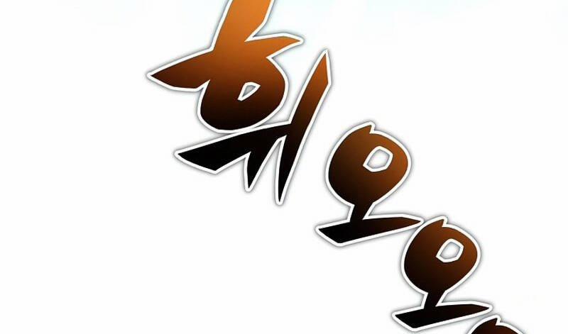 Thợ Săn Ăn Thịt Người 32 trang 6