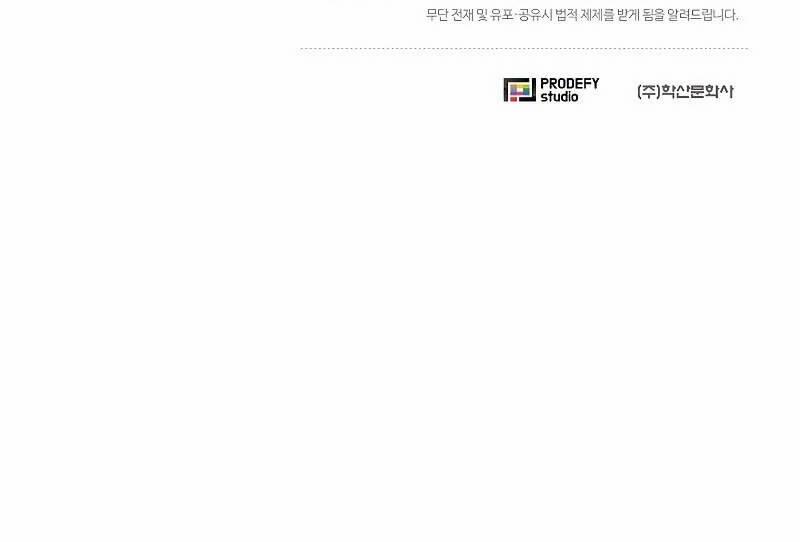 Thợ Săn Ăn Thịt Người 35.5 trang 142