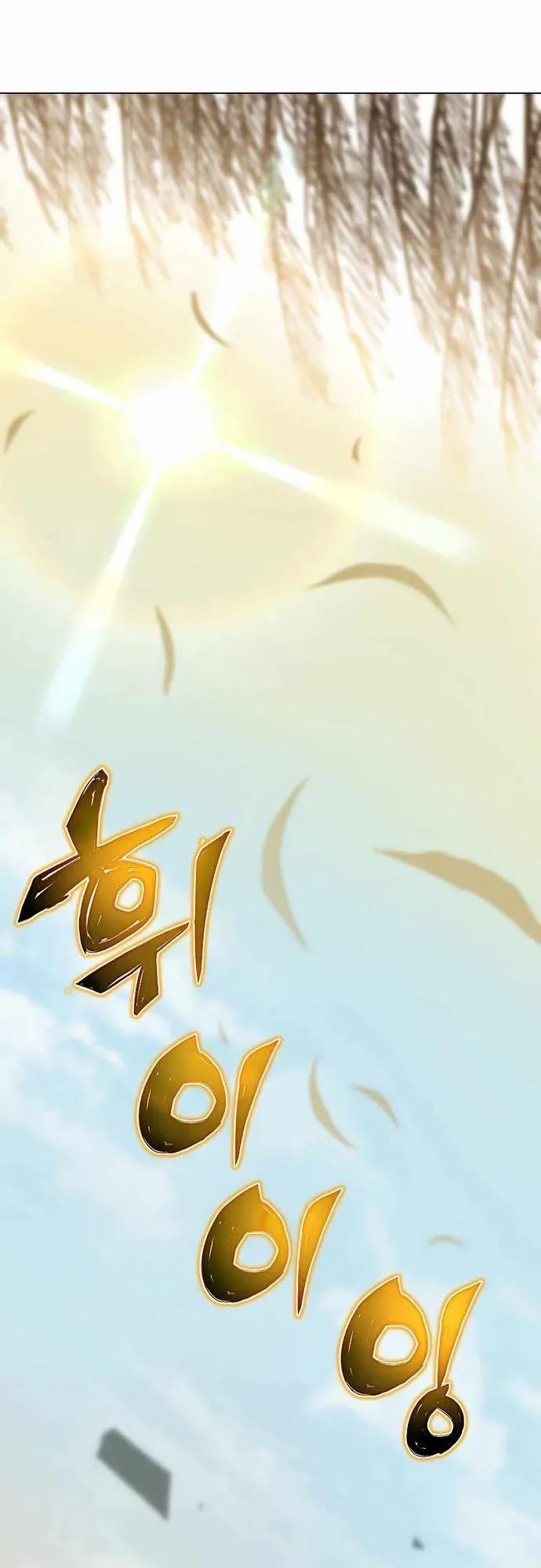 Thợ Săn Ăn Thịt Người 39 trang 44