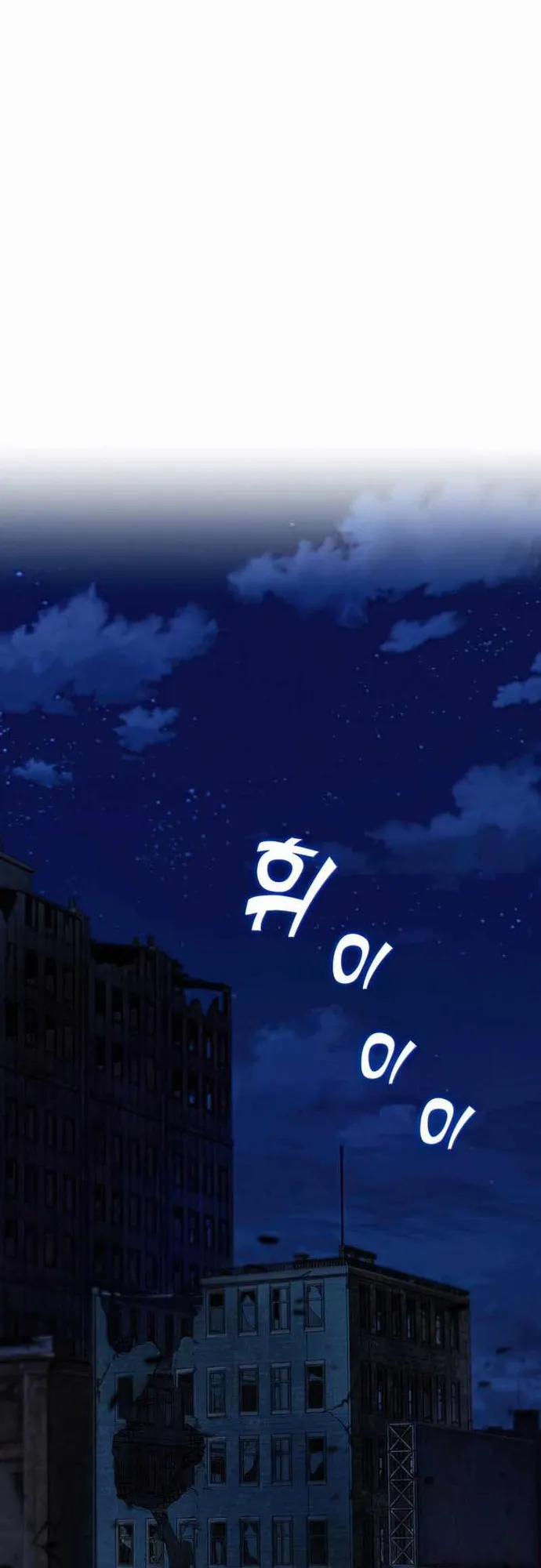 Thợ Săn Ăn Thịt Người 40 trang 32