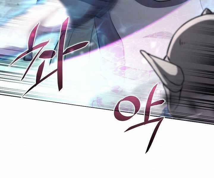 Thợ Săn Ăn Thịt Người 5 trang 121