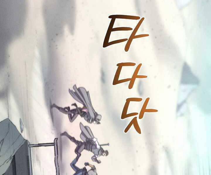 Thợ Săn Ăn Thịt Người 5 trang 33