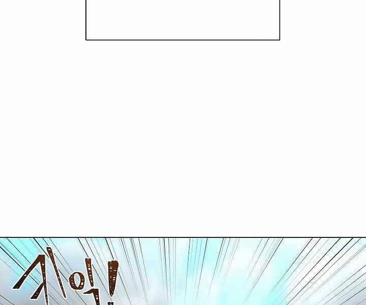 Thợ Săn Ăn Thịt Người 5 trang 69