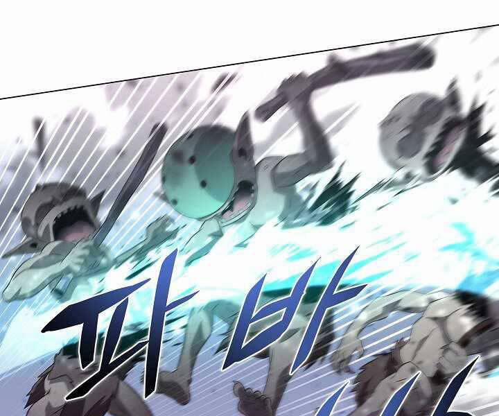 Thợ Săn Ăn Thịt Người 5 trang 79