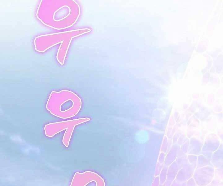 Thợ Săn Ăn Thịt Người 6 trang 15