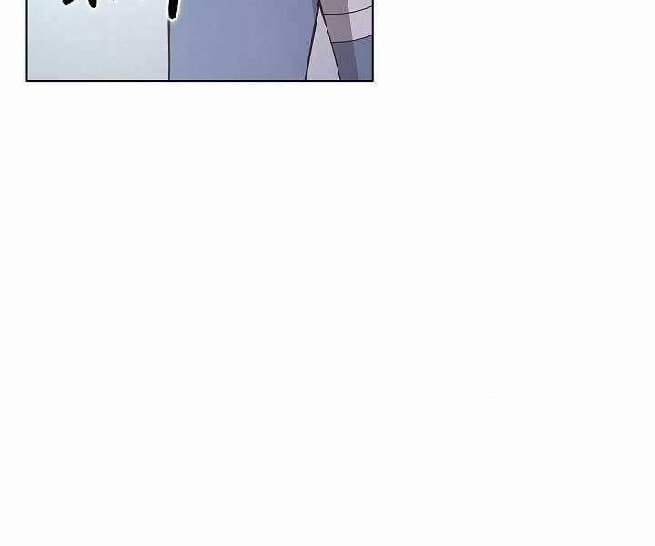 Thợ Săn Ăn Thịt Người 6 trang 157