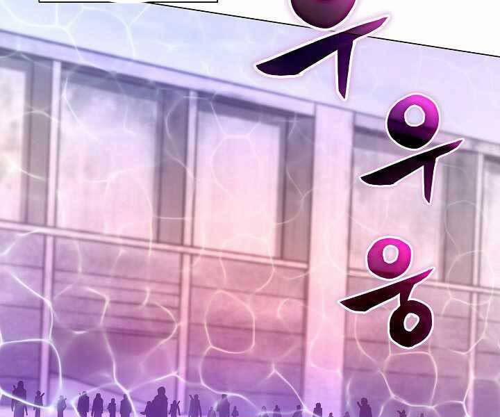 Thợ Săn Ăn Thịt Người 6 trang 218