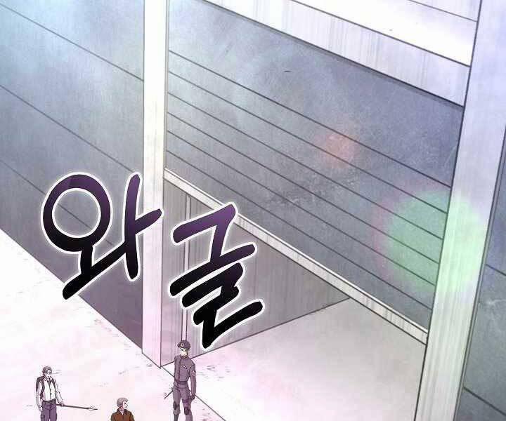 Thợ Săn Ăn Thịt Người 6 trang 221