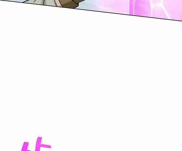 Thợ Săn Ăn Thịt Người 6 trang 25