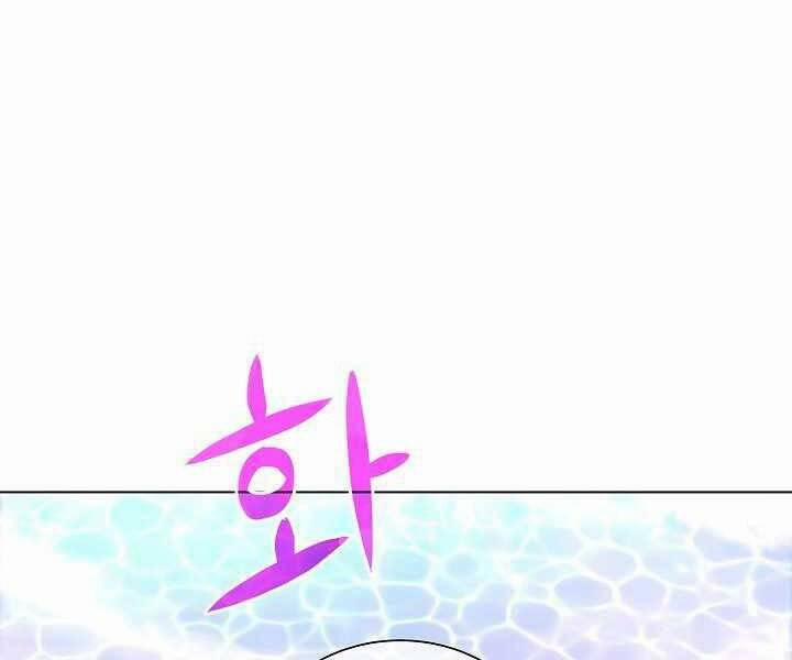 Thợ Săn Ăn Thịt Người 6 trang 93