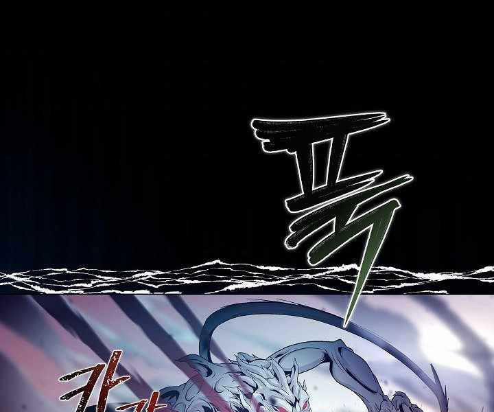 Thợ Săn Ăn Thịt Người 7 trang 103