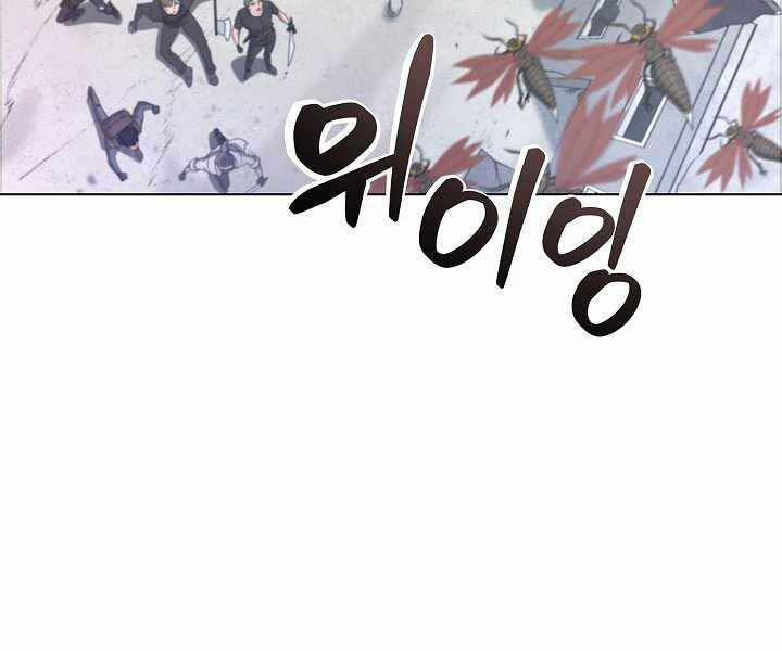 Thợ Săn Ăn Thịt Người 7 trang 46