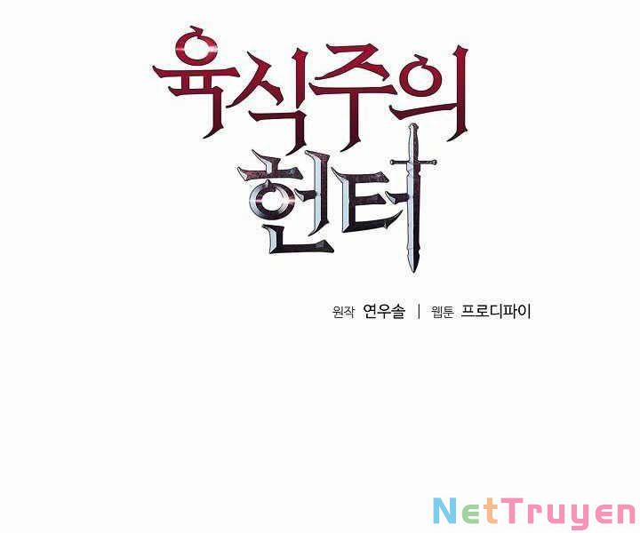 Thợ Săn Ăn Thịt Người 8 trang 1