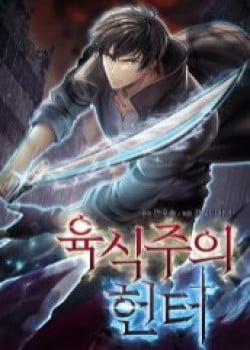 Đọc truyện Thợ Săn Ăn Thịt Người, 