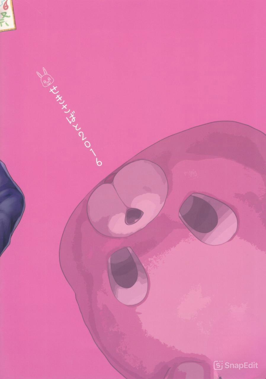 Thợ Săn Bé Trai 10 trang 15