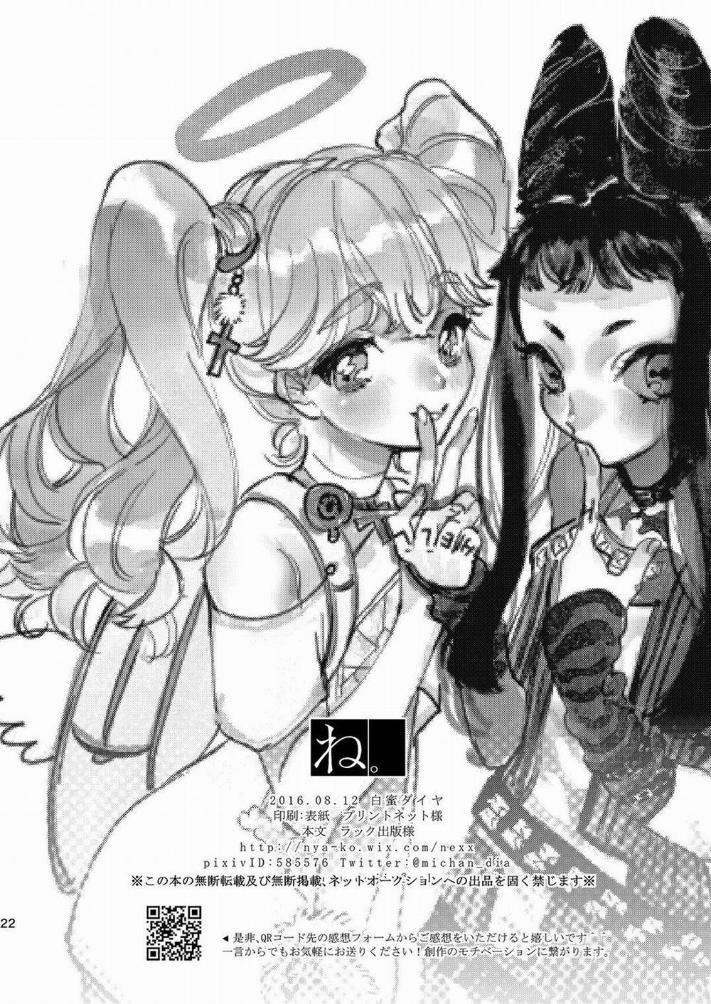 Thợ Săn Bé Trai 3 trang 19