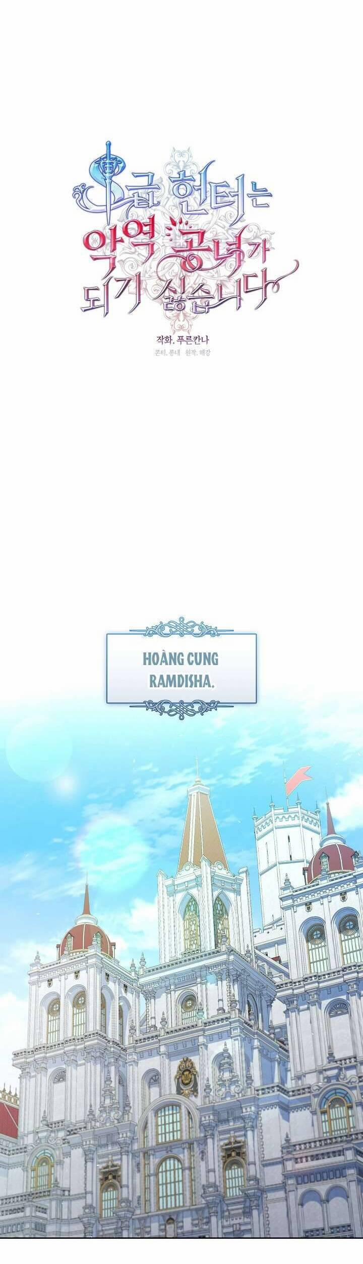 Thợ Săn Hạng S Không Muốn Trở Thành Ác Nữ 26 trang 21