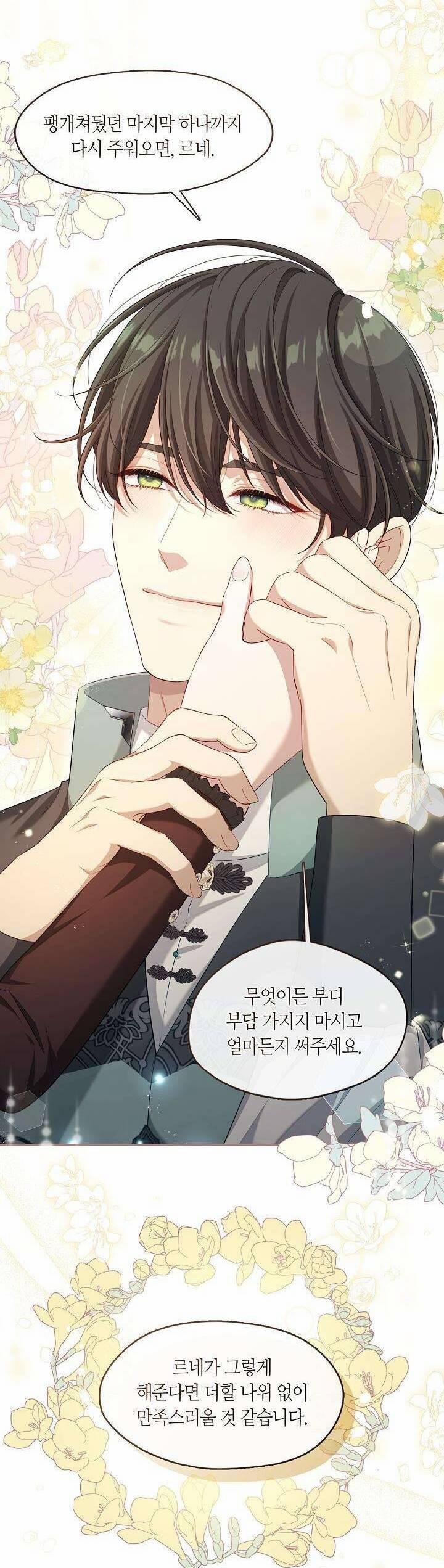 Thợ Săn Hạng S Không Muốn Trở Thành Ác Nữ 30 trang 36