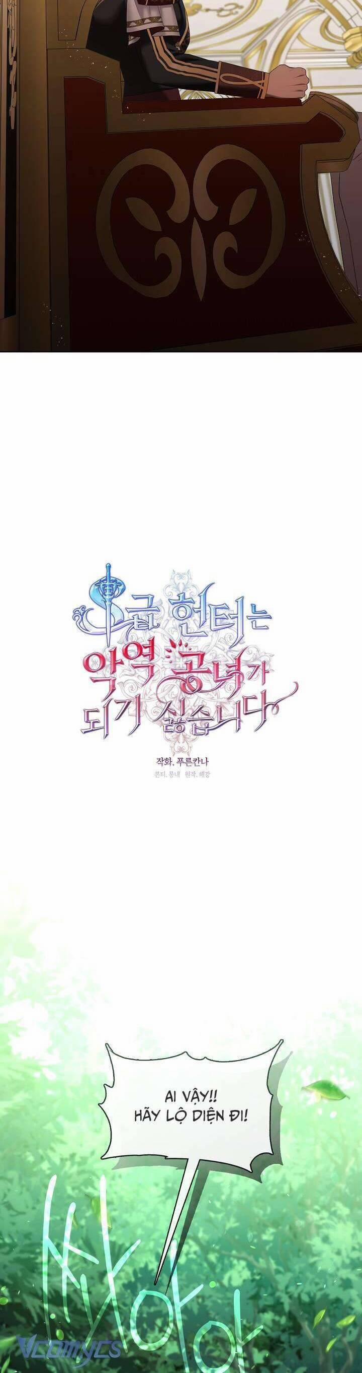 Thợ Săn Hạng S Không Muốn Trở Thành Ác Nữ 32 trang 17