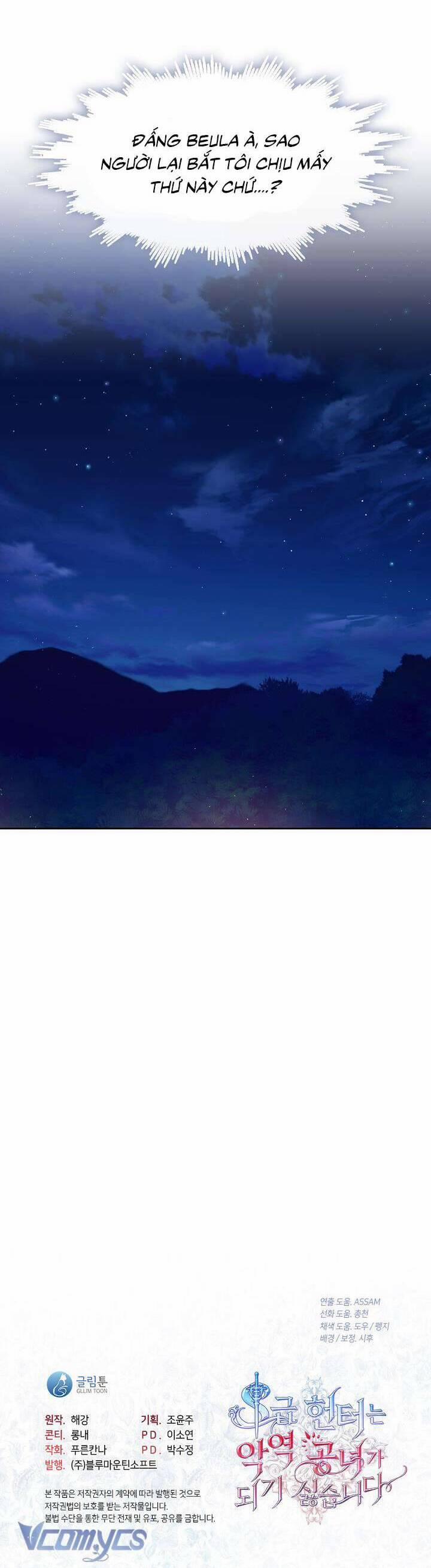 Thợ Săn Hạng S Không Muốn Trở Thành Ác Nữ 33 trang 44