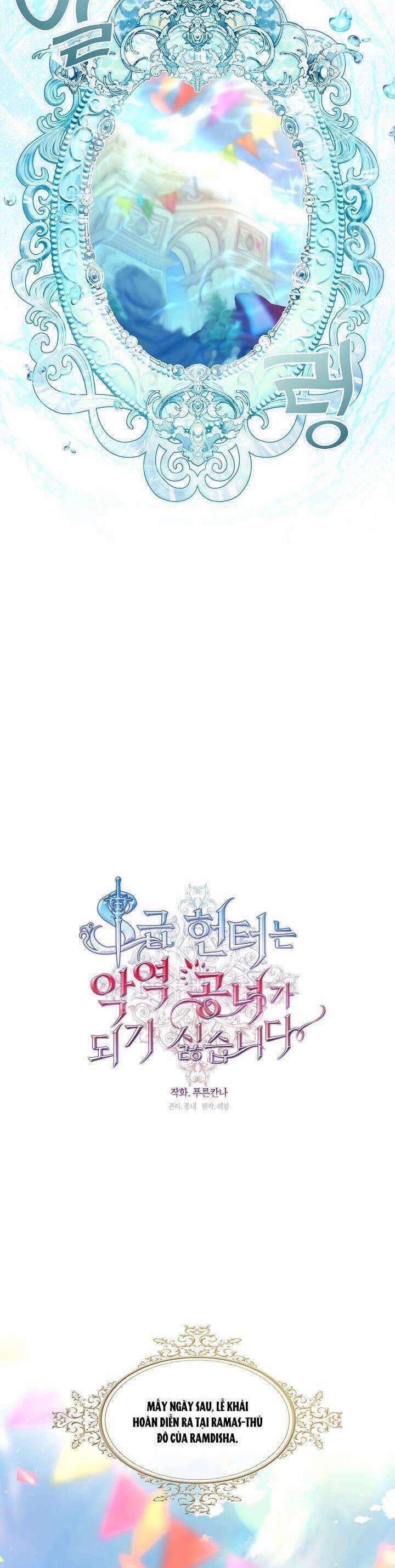 Thợ Săn Hạng S Không Muốn Trở Thành Ác Nữ 34 trang 18