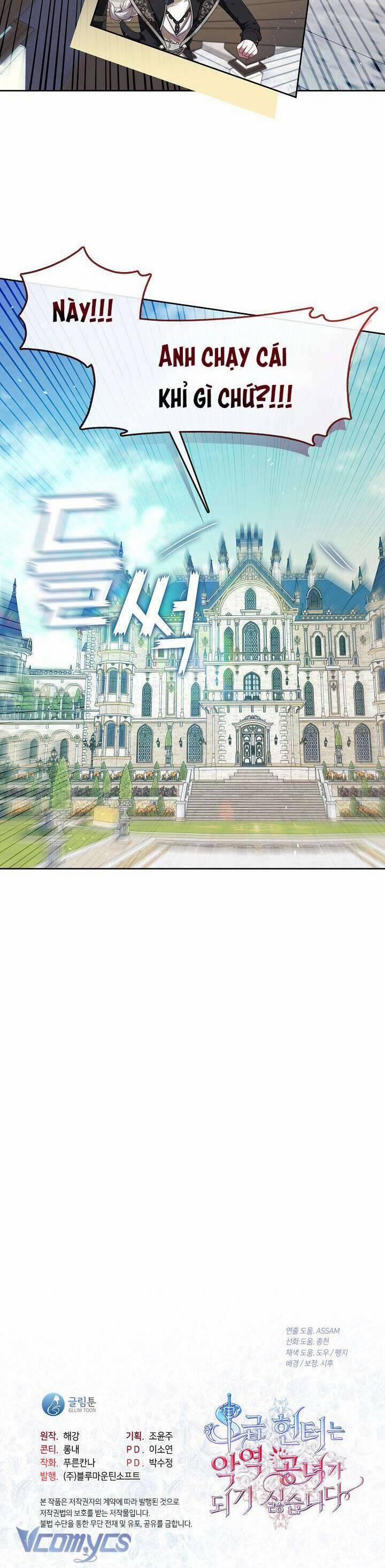 Thợ Săn Hạng S Không Muốn Trở Thành Ác Nữ 37 trang 34